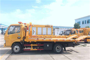 杨浦区送油救援服务